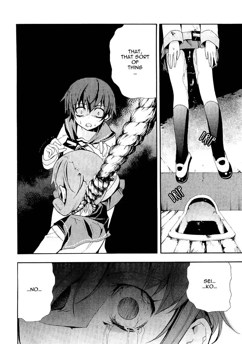 Corpse Party Blood Covered Chapter 7 25